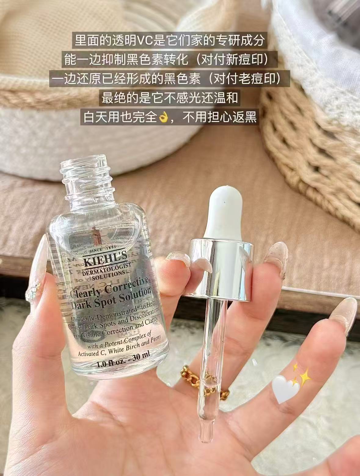 科颜氏安白瓶淡斑精华4ml+20回购卷 19.9元 - 86线报