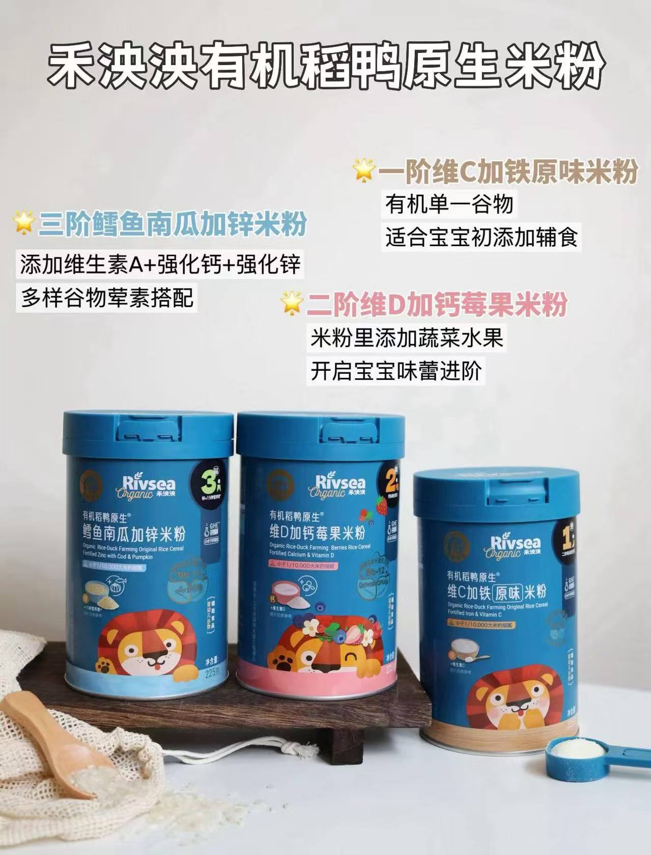 禾泱泱高铁米粉225g大罐 27.3元 - 86线报