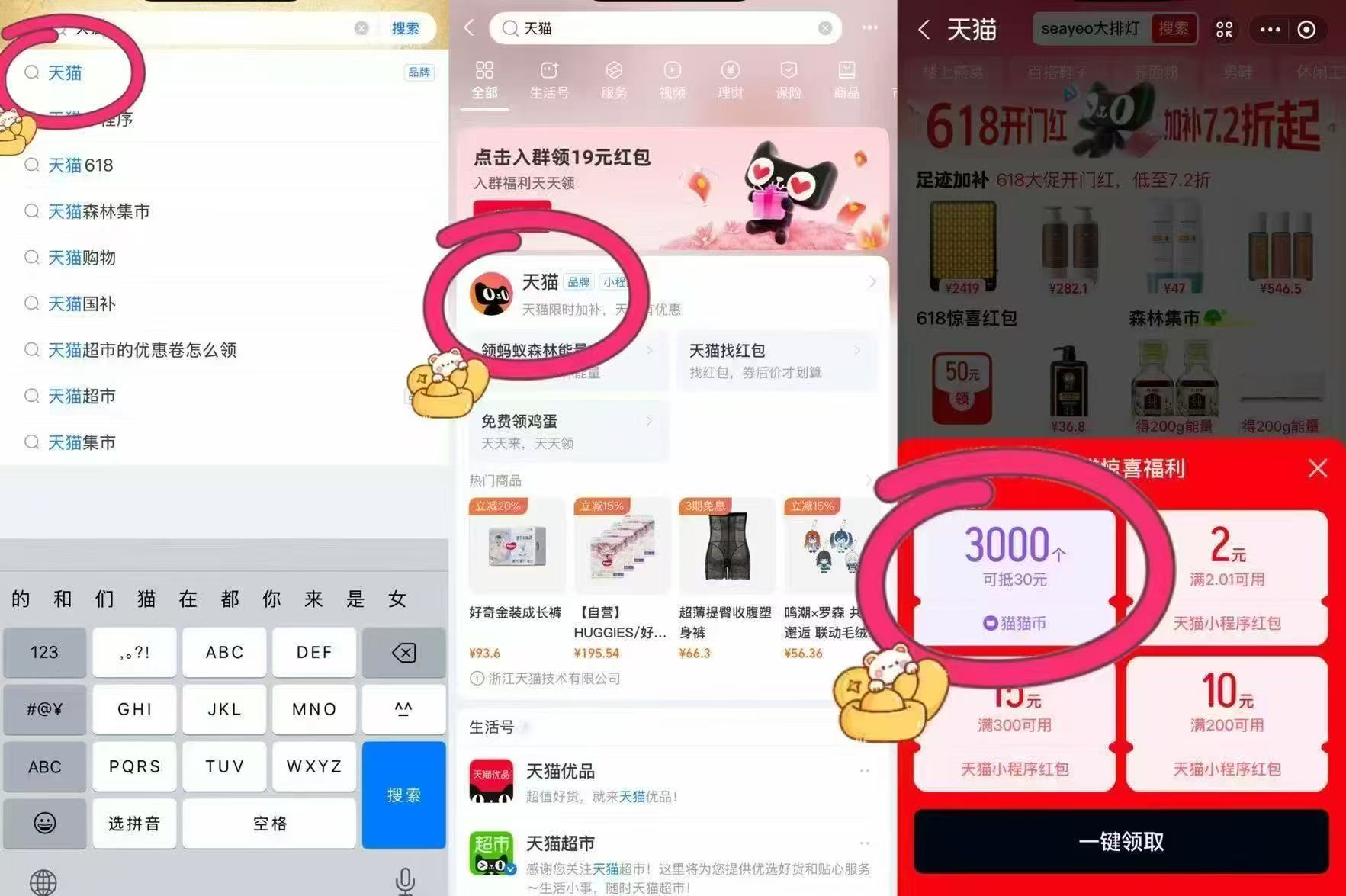 爱曼德婴幼儿沐浴露/身体乳 1元 - 86线报 爱曼德婴幼儿沐浴露/身体乳 1元 - 86线报