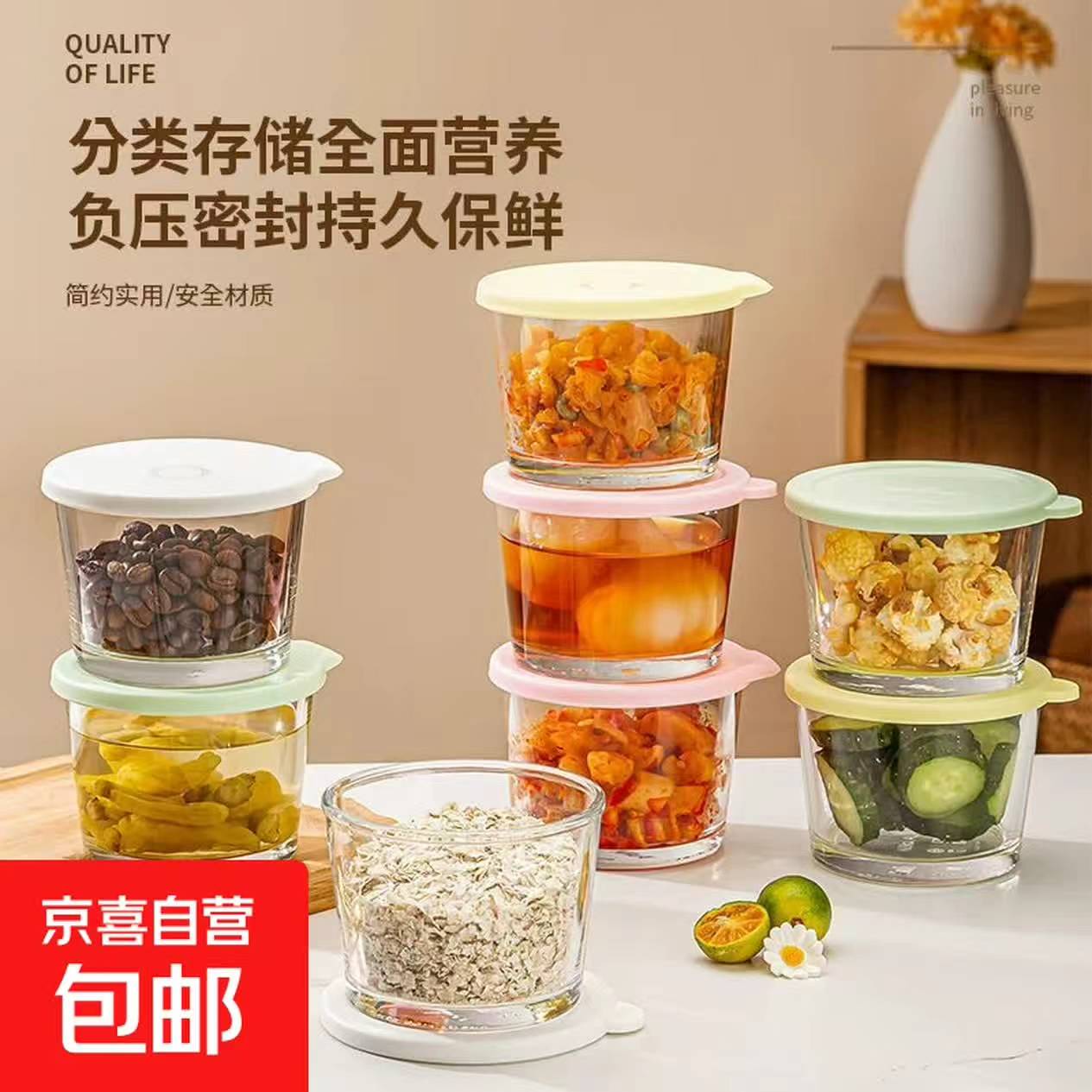 好迪护发素1000ml 13.9元，玻璃密封罐180ml*4个 6.99元 - 86线报