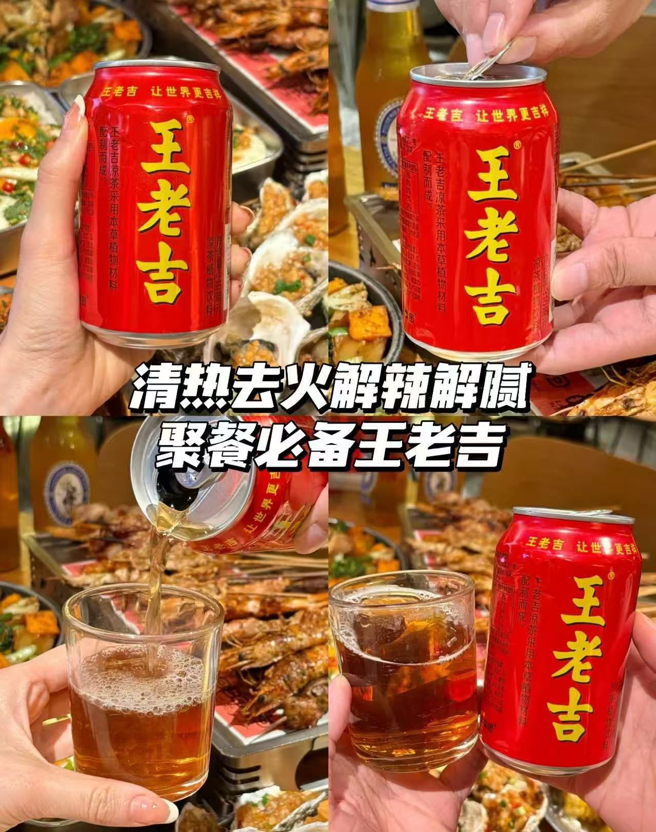 王老吉凉茶310ml 12罐 26.8元 - 86线报