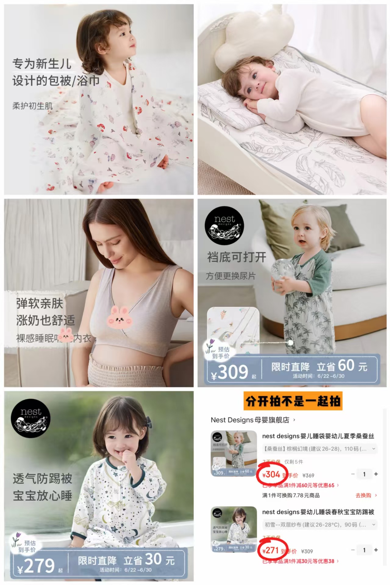 nest designs竹棉纱布盖毯 131元,nest designs竹棉交叉款哺R内衣 164元 - 86线报 nest designs竹棉纱布盖毯 131元,nest designs竹棉交叉款哺R内衣 164元 - 86线报