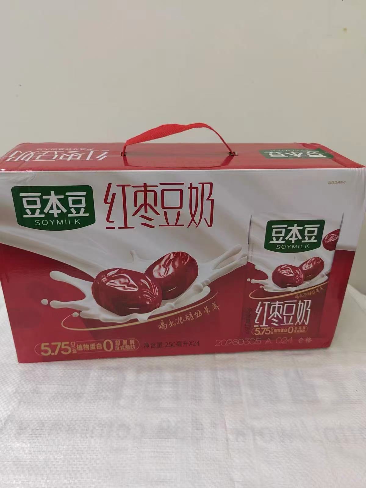 豆本豆多口味豆奶250ml×24盒 25.1元 - 86线报
