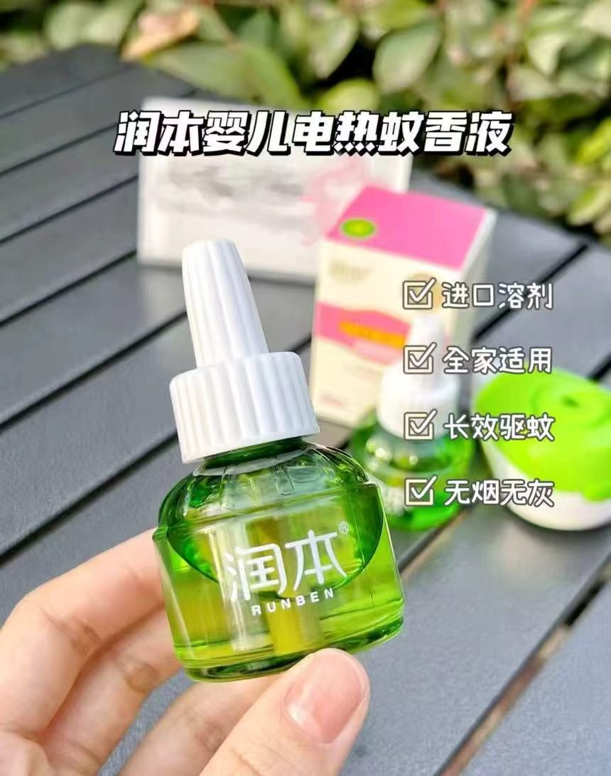 润本婴儿无味电蚊香液3液1器 12.8元 - 86线报