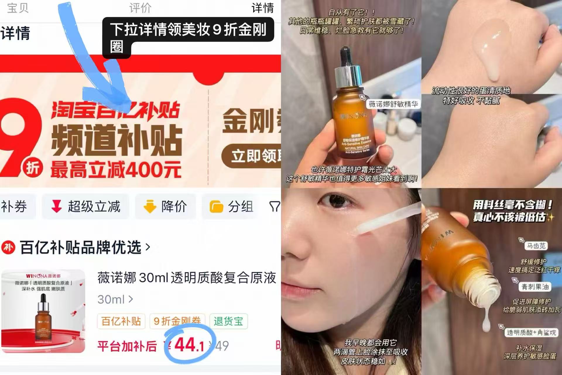薇诺娜多效精华30ml 44元 - 86线报 薇诺娜多效精华30ml 44元 - 86线报