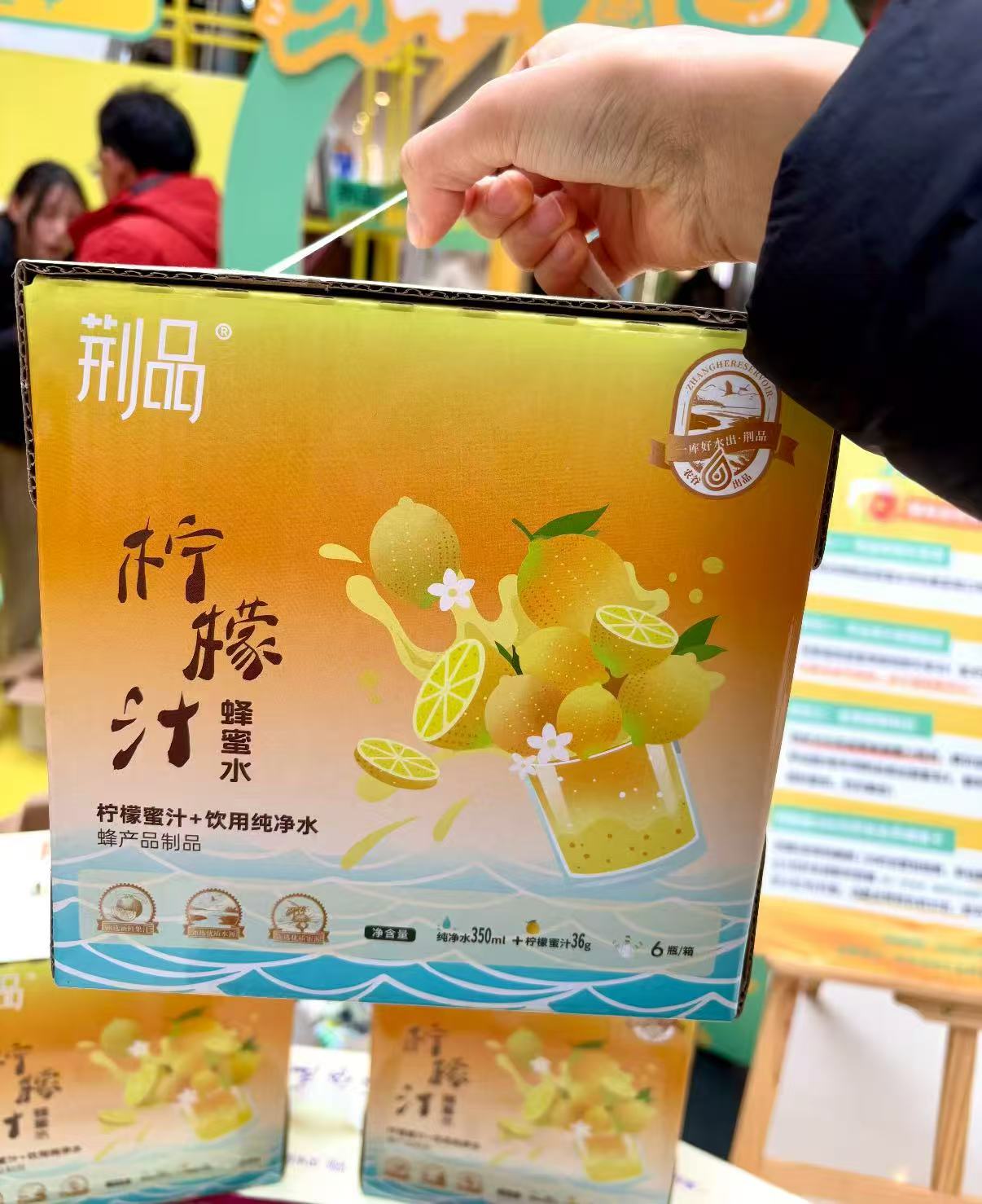 荆品名门柠檬汁蜂蜜水分离式350ml*12瓶 57.8元 - 线报酷