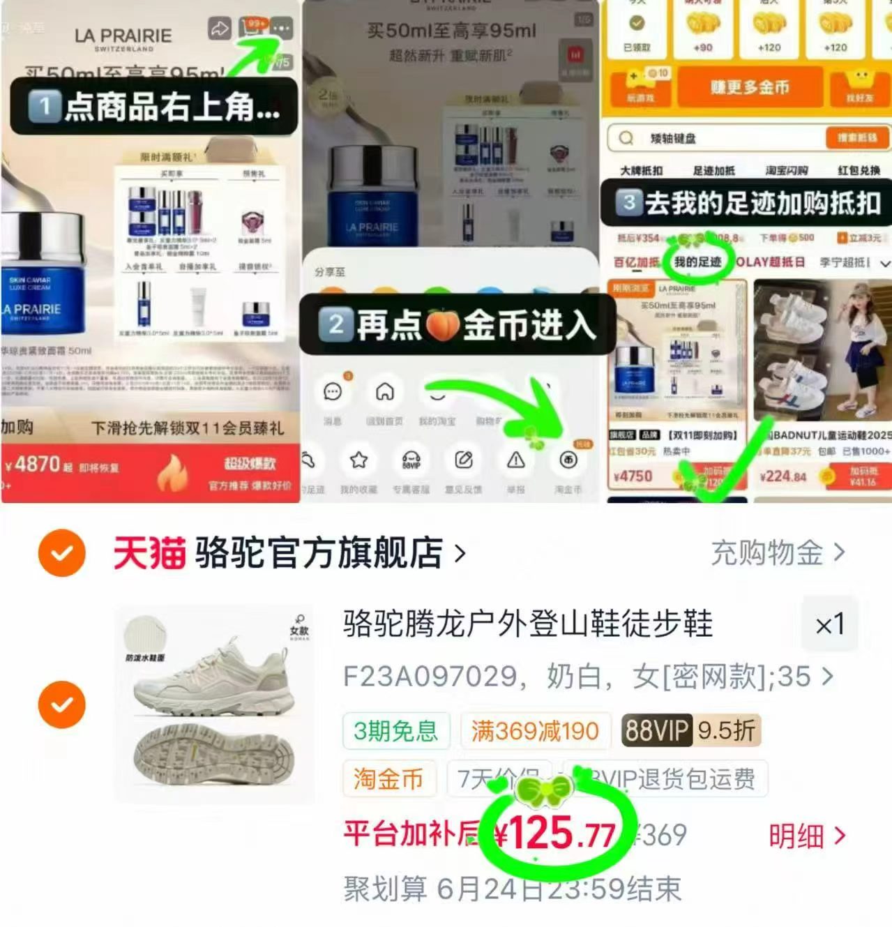 骆驼风擎徒步登山鞋 125.7元 - 86线报 骆驼风擎徒步登山鞋 125.7元 - 86线报