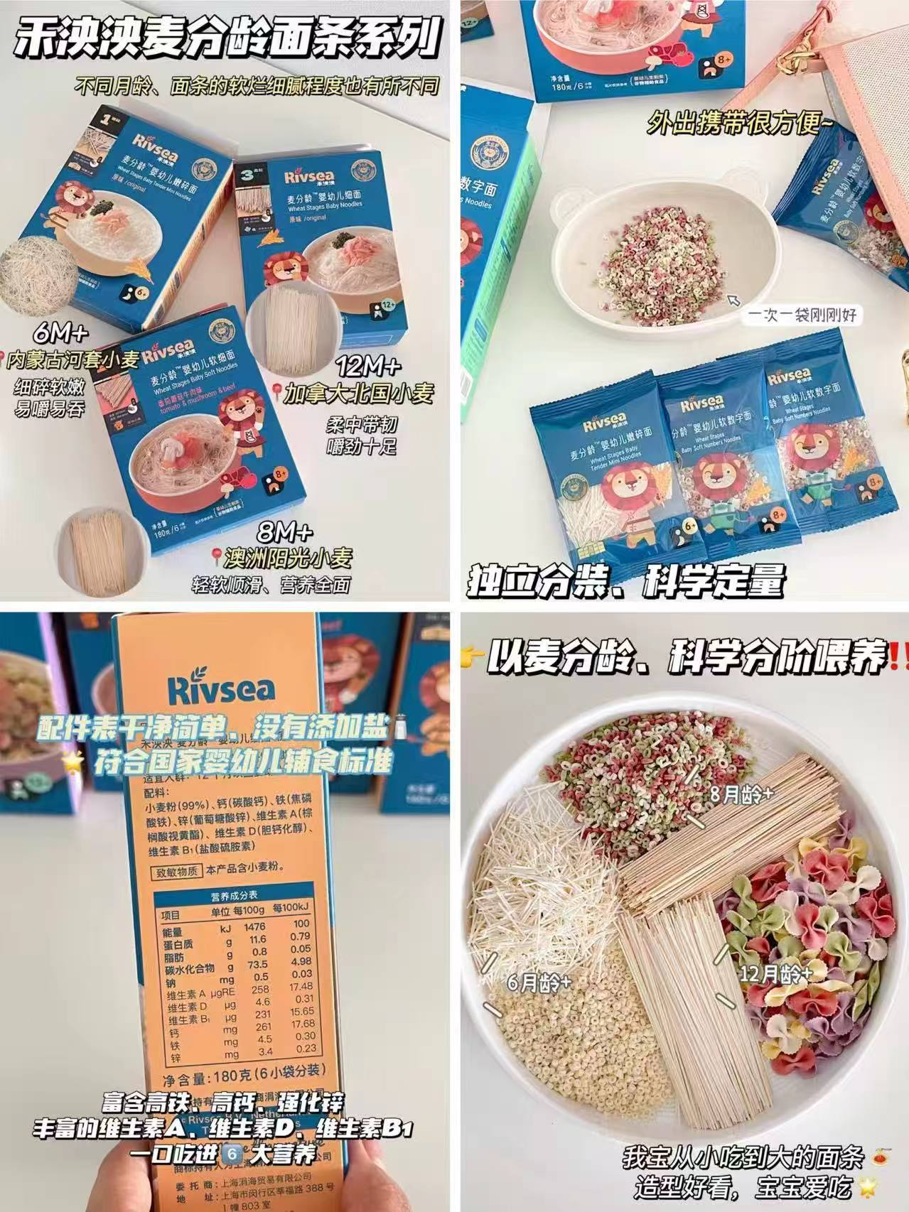 禾泱泱五彩螺旋面条180g 拍3件 12.4元 - 86线报