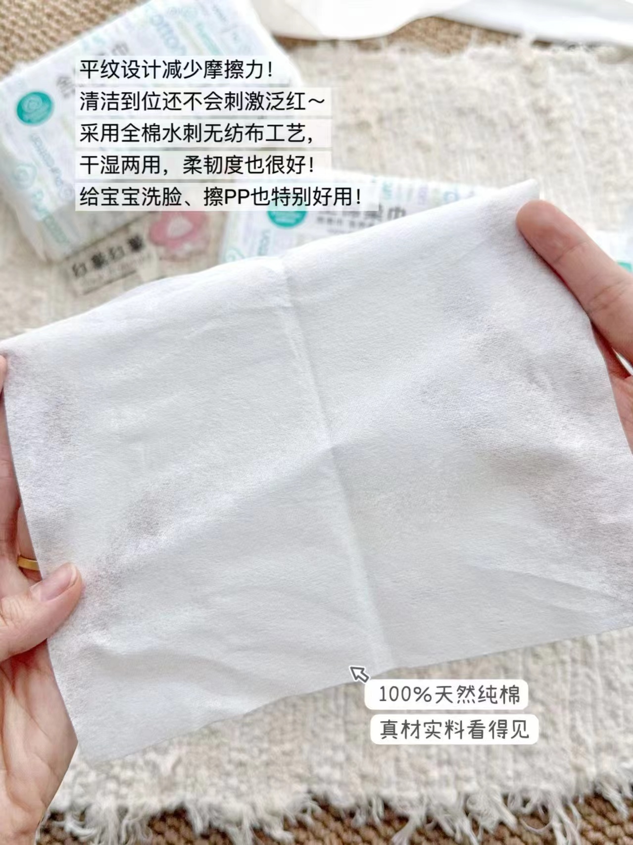 全棉时代全棉棉柔巾80抽大包拍1发9包 75.9元 - 线报酷