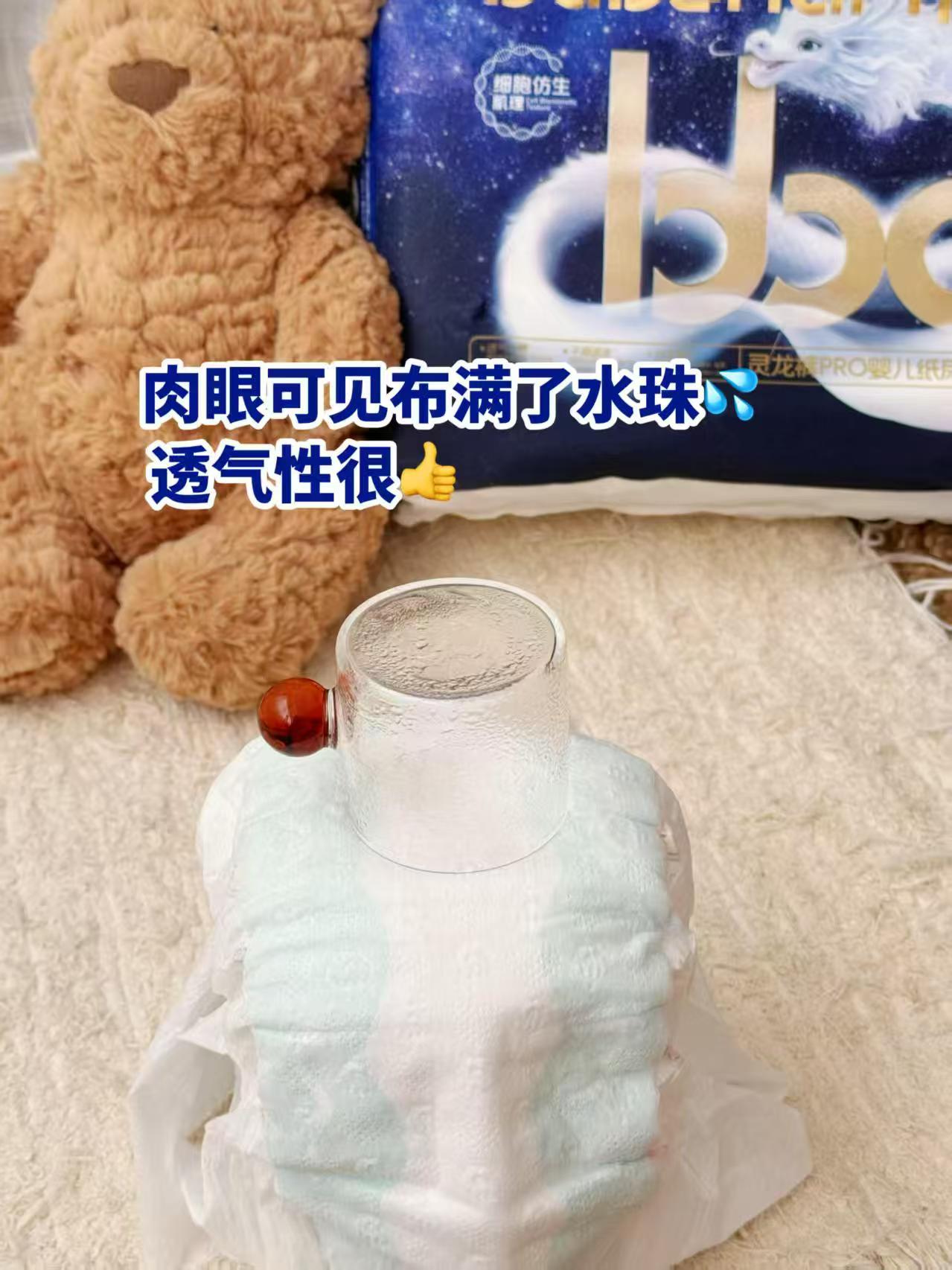 布班迪灵龙裤pro 43.6元 - 86线报