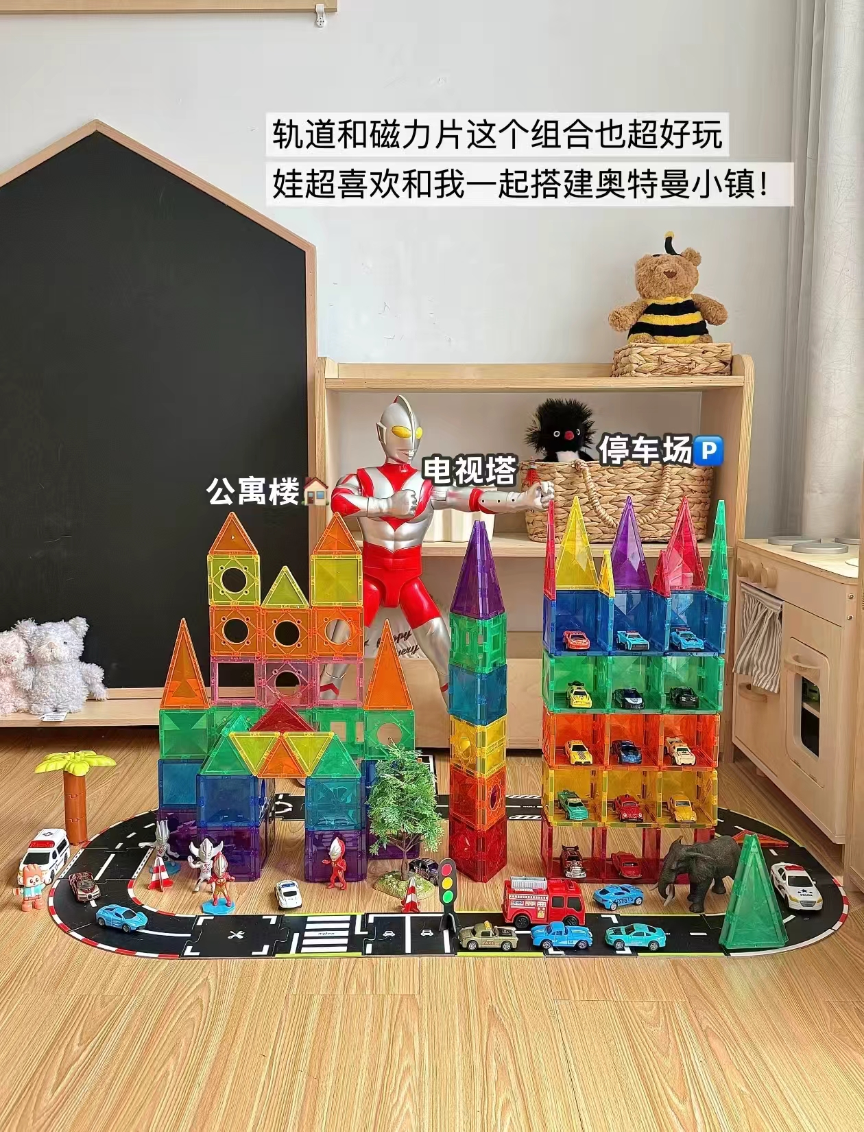 曼龙光影磁力片积木60片 79元 - 线报酷