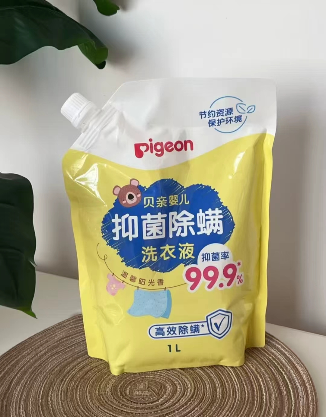 贝亲婴儿洗衣液1L*3袋 29.7元 - 86线报