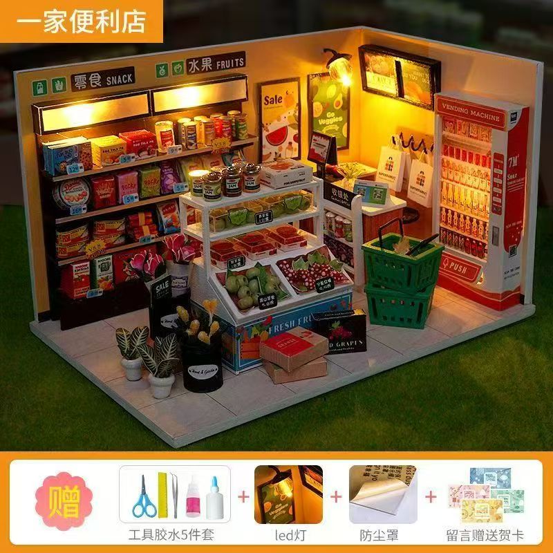 DIY手工小屋 40.2元 - 线报酷