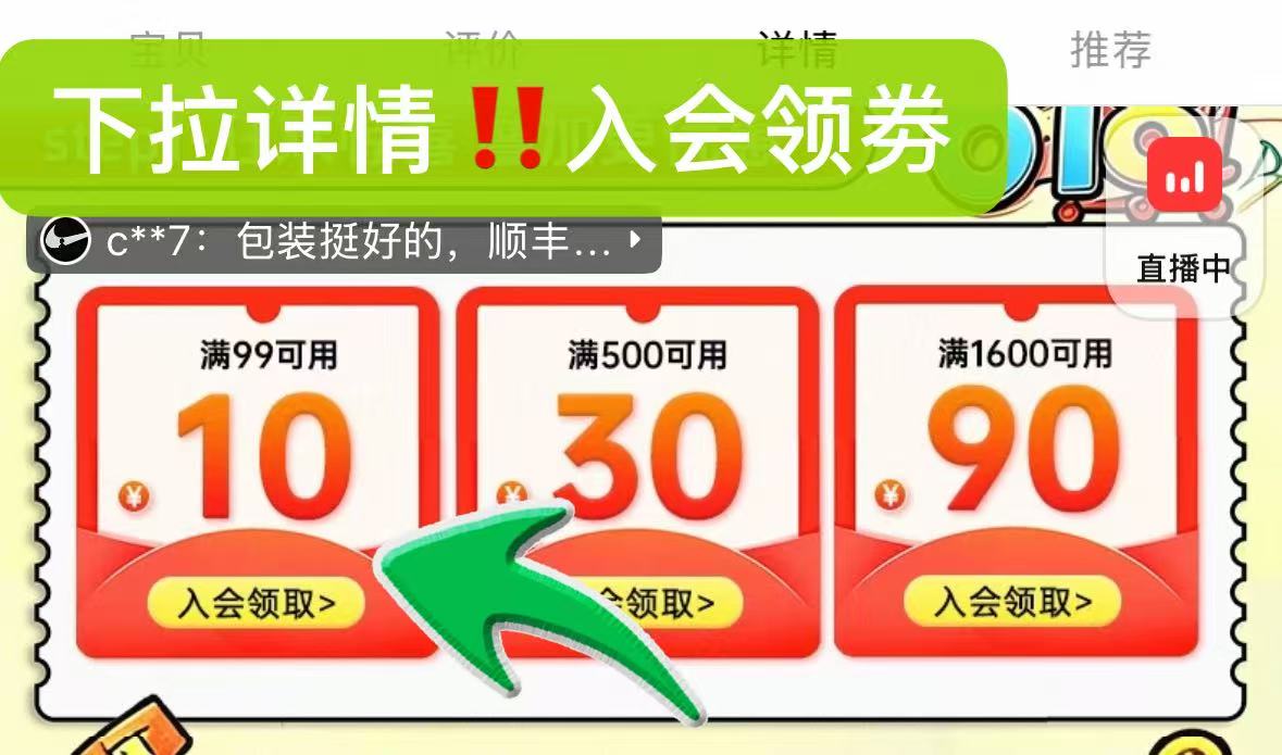 Stada史达德维生素b12到手10瓶 90元 - 86线报