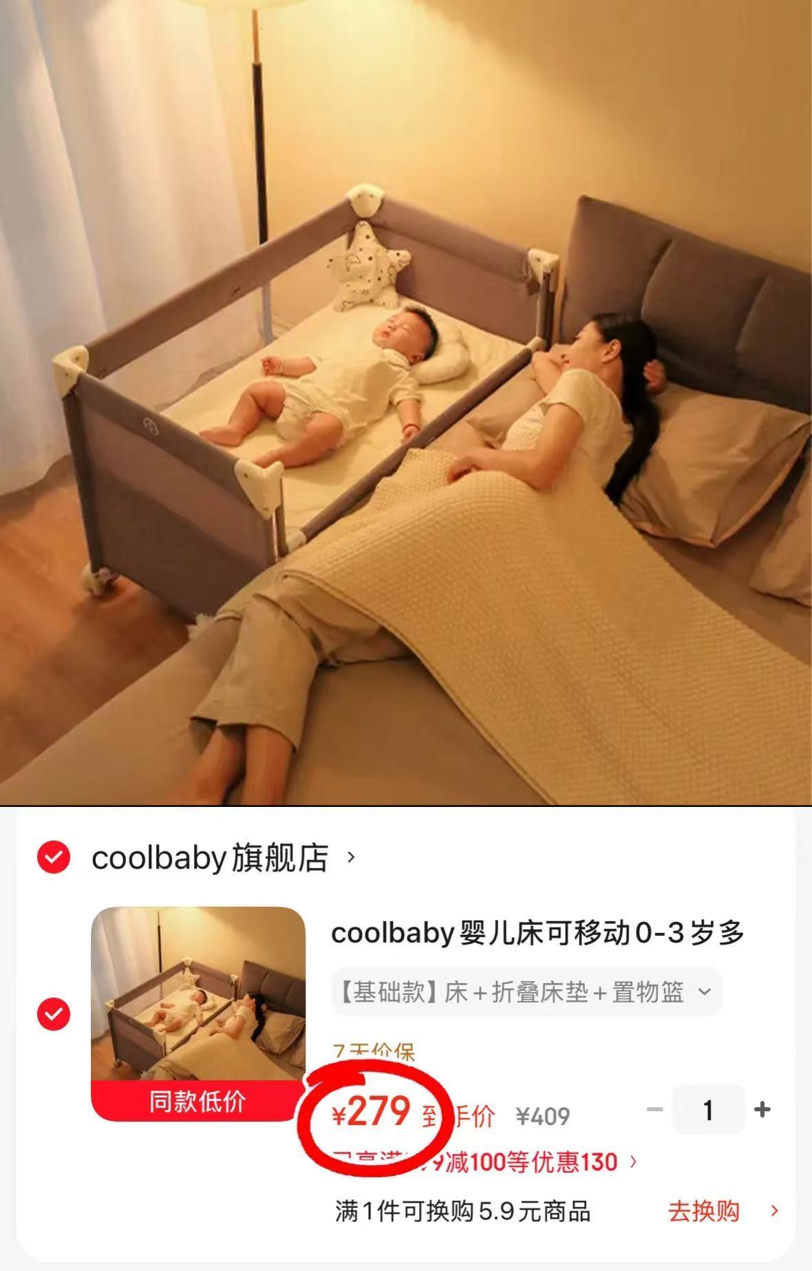 Coolbaby折叠婴儿床裸床+折叠床垫+置物篮 279元 - 86线报