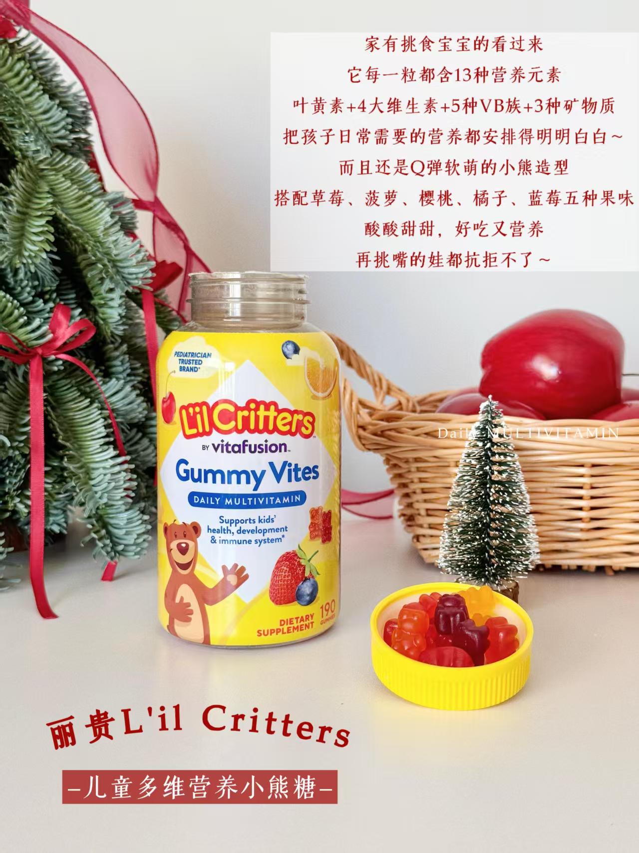 L'il critters多维小熊软糖190粒/瓶 拍1件共2瓶 179.1元 - 线报酷 L'il critters多维小熊软糖190粒/瓶 拍1件共2瓶 179.1元 - 线报酷