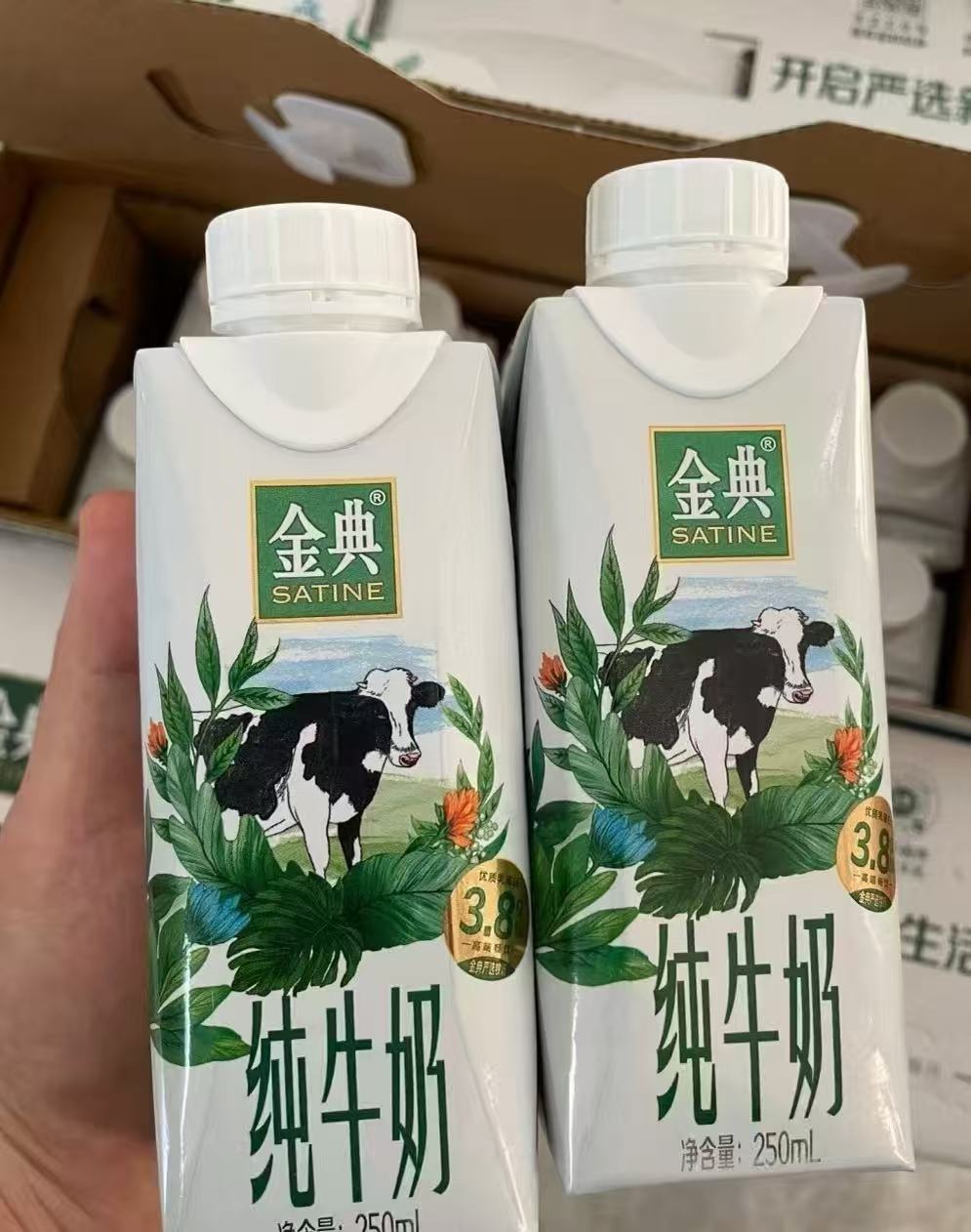 伊利金典梦幻盖纯牛奶250ml*10盒 29.6元 - 86线报