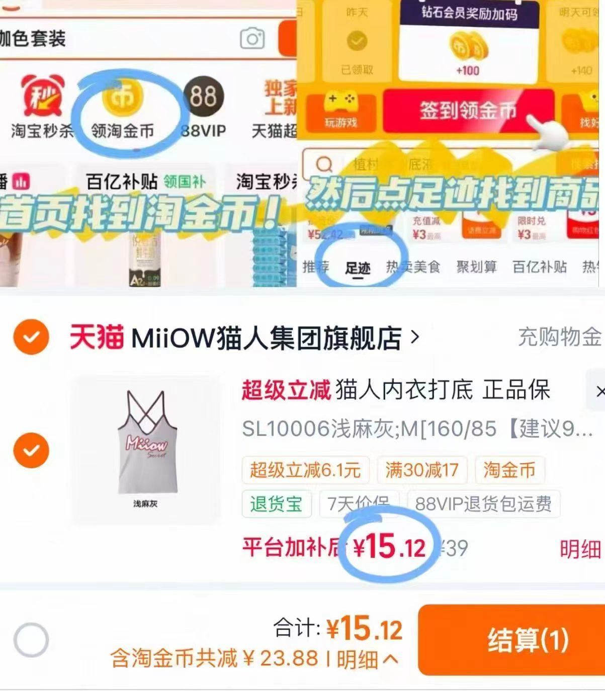 猫人吊带背心 15.9元 - 86线报