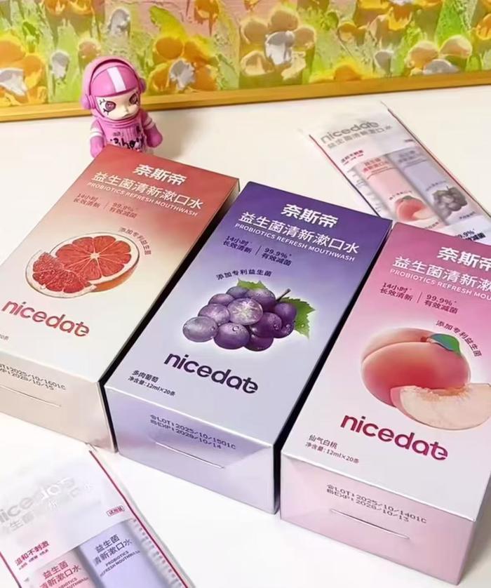 nicedae益生菌漱口水任选3件到手72条 4.9元/盒 - 86线报