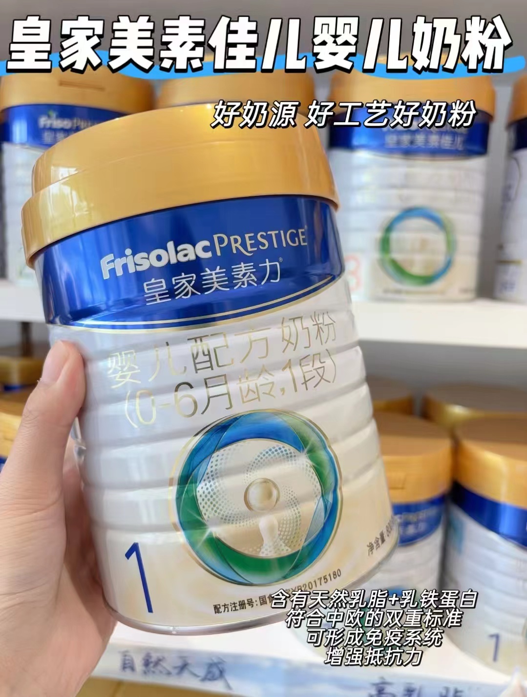皇家美素佳儿奶粉1段800g 344.4元，皇家美素佳儿奶粉1段800g拍1件共3罐 1033.3元 - 86线报
