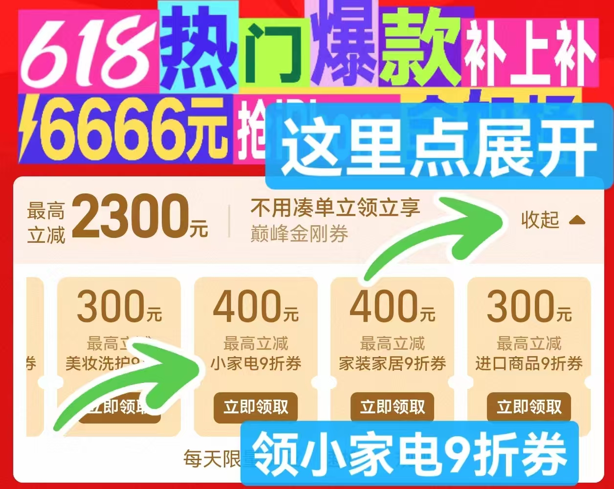 美的静音落地扇 87元 - 86线报 美的静音落地扇 87元 - 86线报