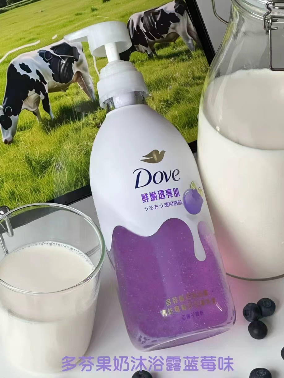 多芬果奶保湿沐浴露430g 16.2元 - 86线报