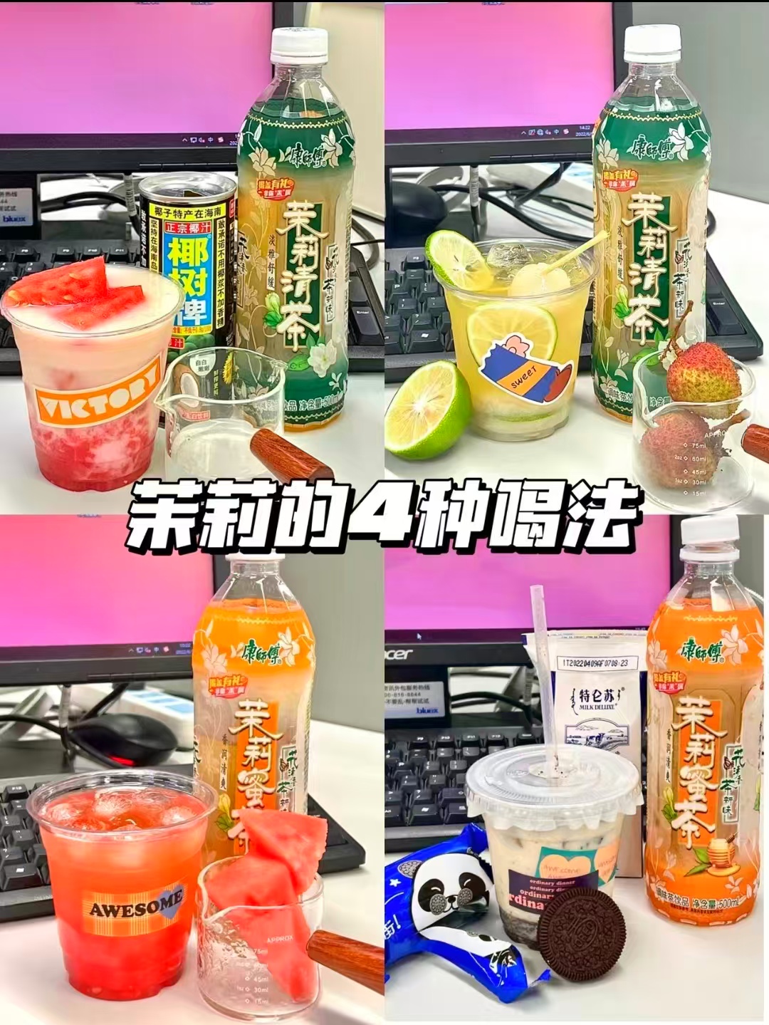 康师傅绿茶/冰红茶500ml*30瓶 58.6元 - 线报酷