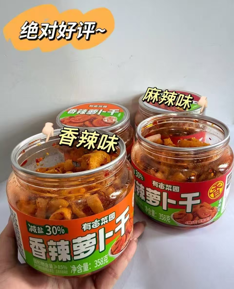 有亩菜园泡椒笋尖酸豆角358g 8.4元 - 86线报