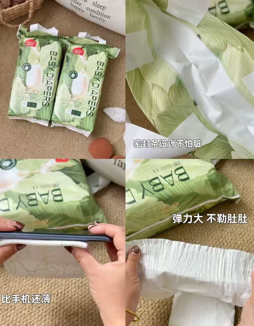 家得宝蚕丝蛋白裤加量装拍1发2最多得128片 104.8元 - 线报酷