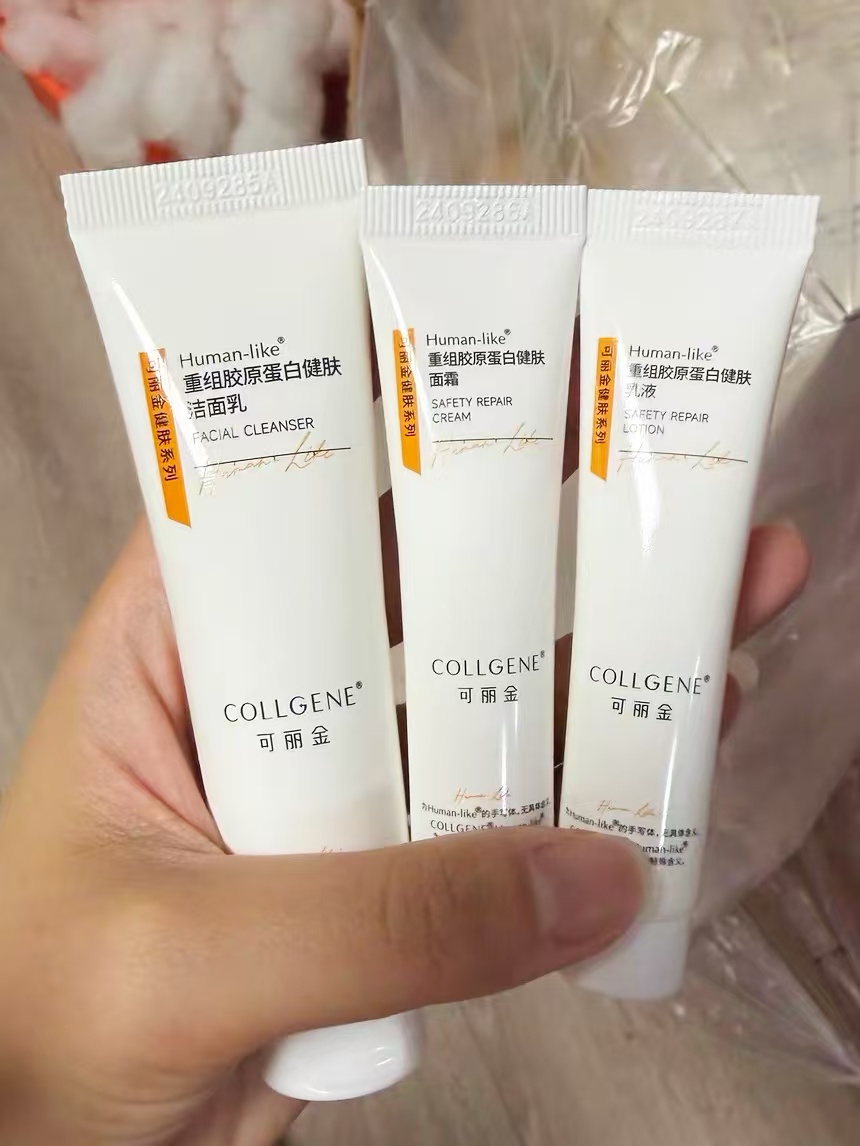 可丽金健肤面部三件套霜乳各15g+洁面30g 15元 - 86线报