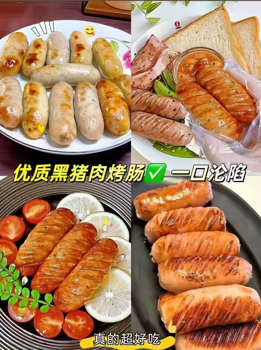 锋味派烤肠多口味175g*7盒 99元 - 线报酷