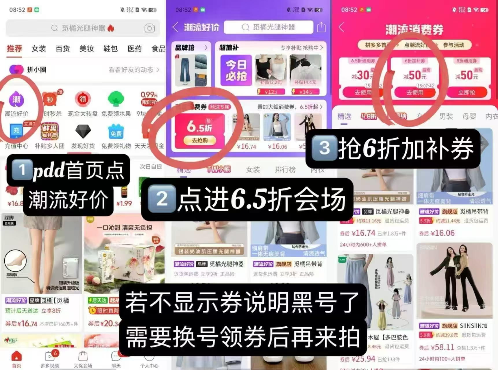 觅橘防晒衣+冰袖组合 44.9元 - 线报酷