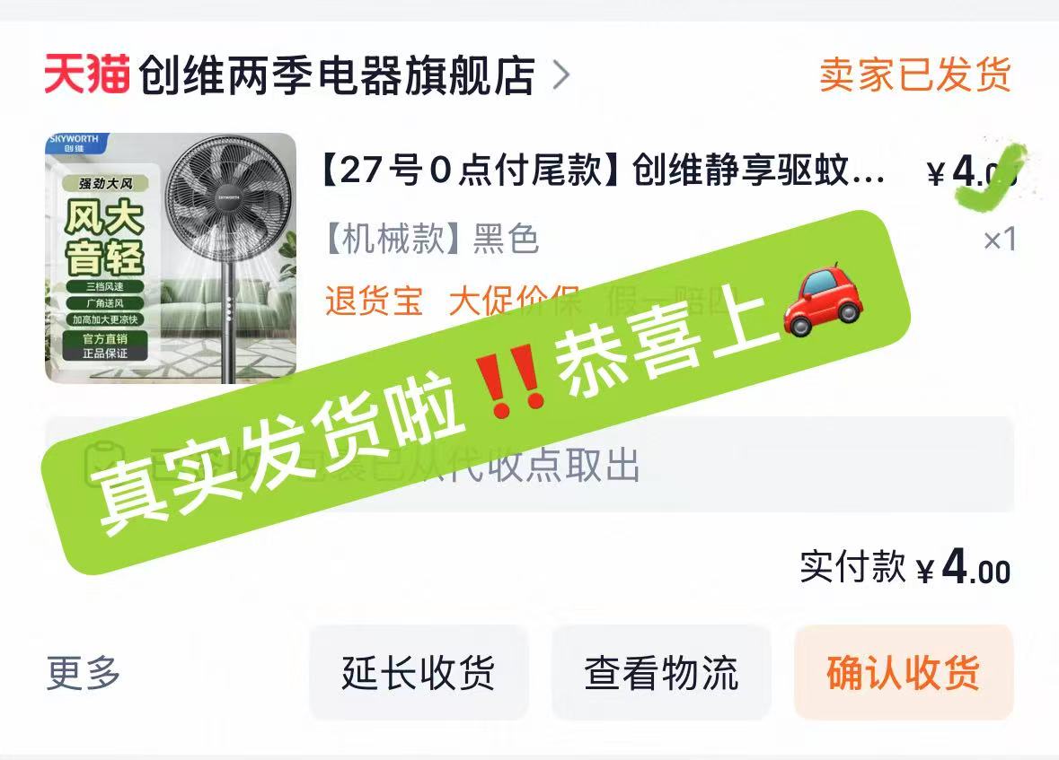 觅橘防晒衣+冰袖组合 44.9元 - 线报酷