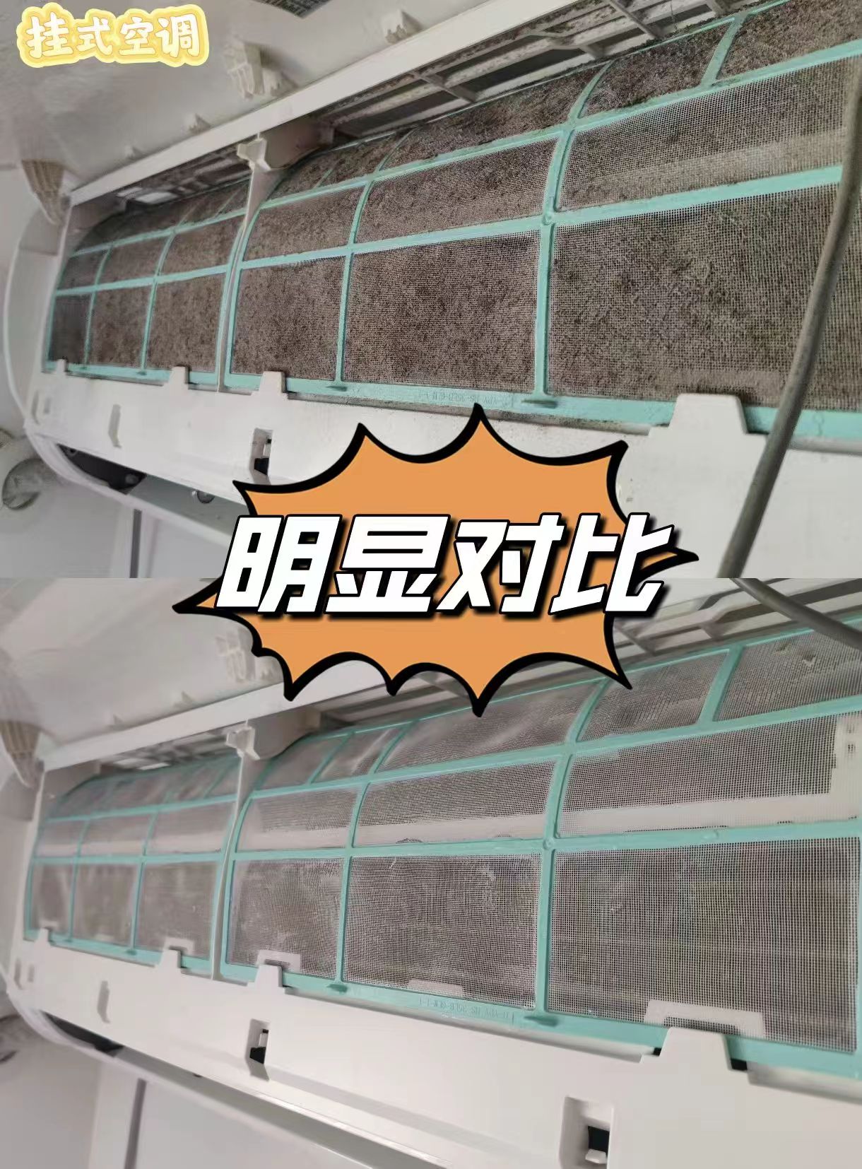 美团空调/烟机上门清洗 57元 - 86线报