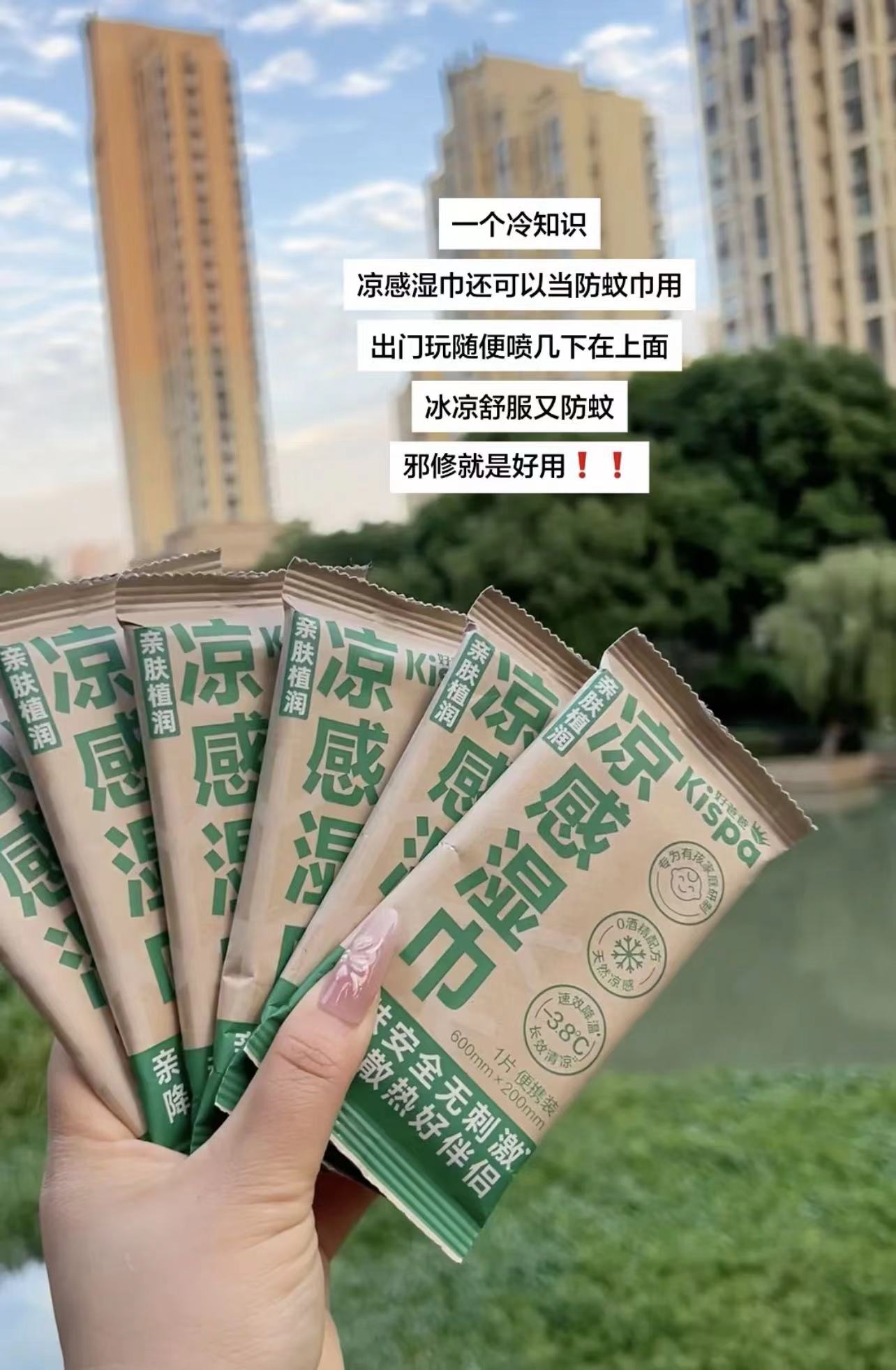 好爸爸凉感一次性毛巾7条 14.1元 - 86线报 好爸爸凉感一次性毛巾7条 14.1元 - 86线报