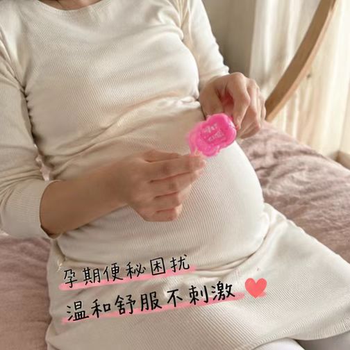周十五益生菌蜂蜜露40支 55.9元 - 线报酷