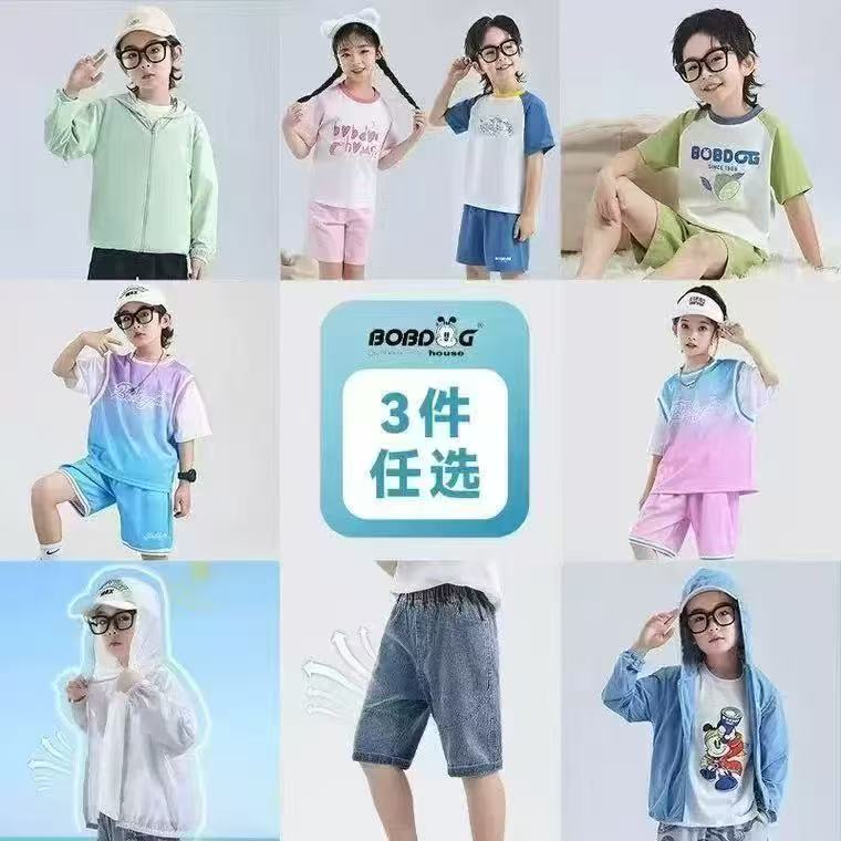 巴布豆夏季套装拍3件 35.9元 - 86线报