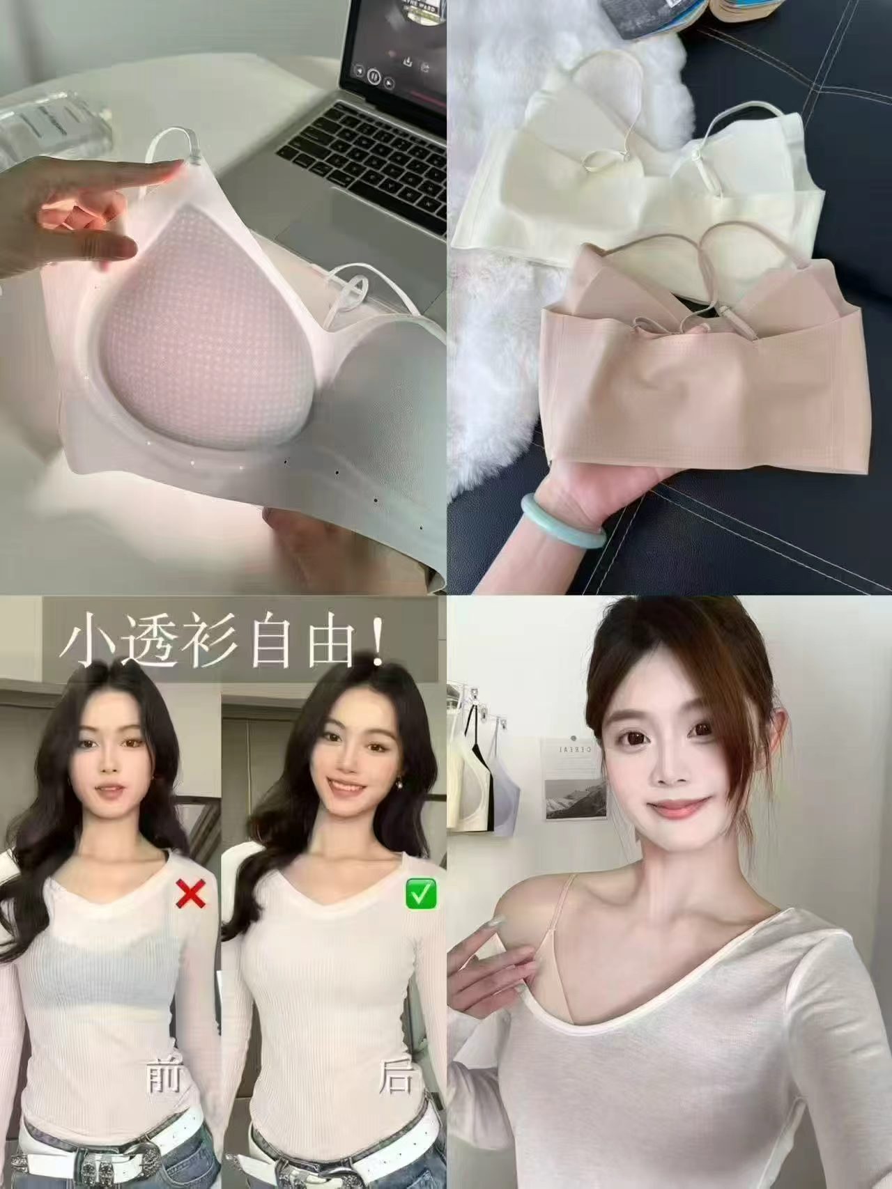 氧心凉感无痕内衣组合2件 57元 - 86线报