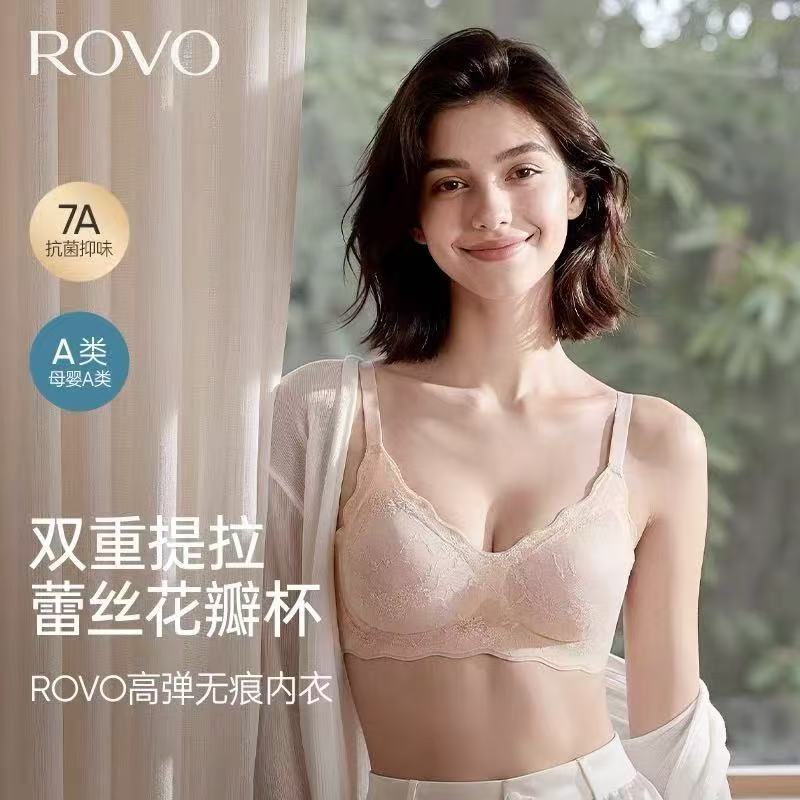 ROVO夏季新款蕾丝内衣拍3件 69.7元 - 86线报