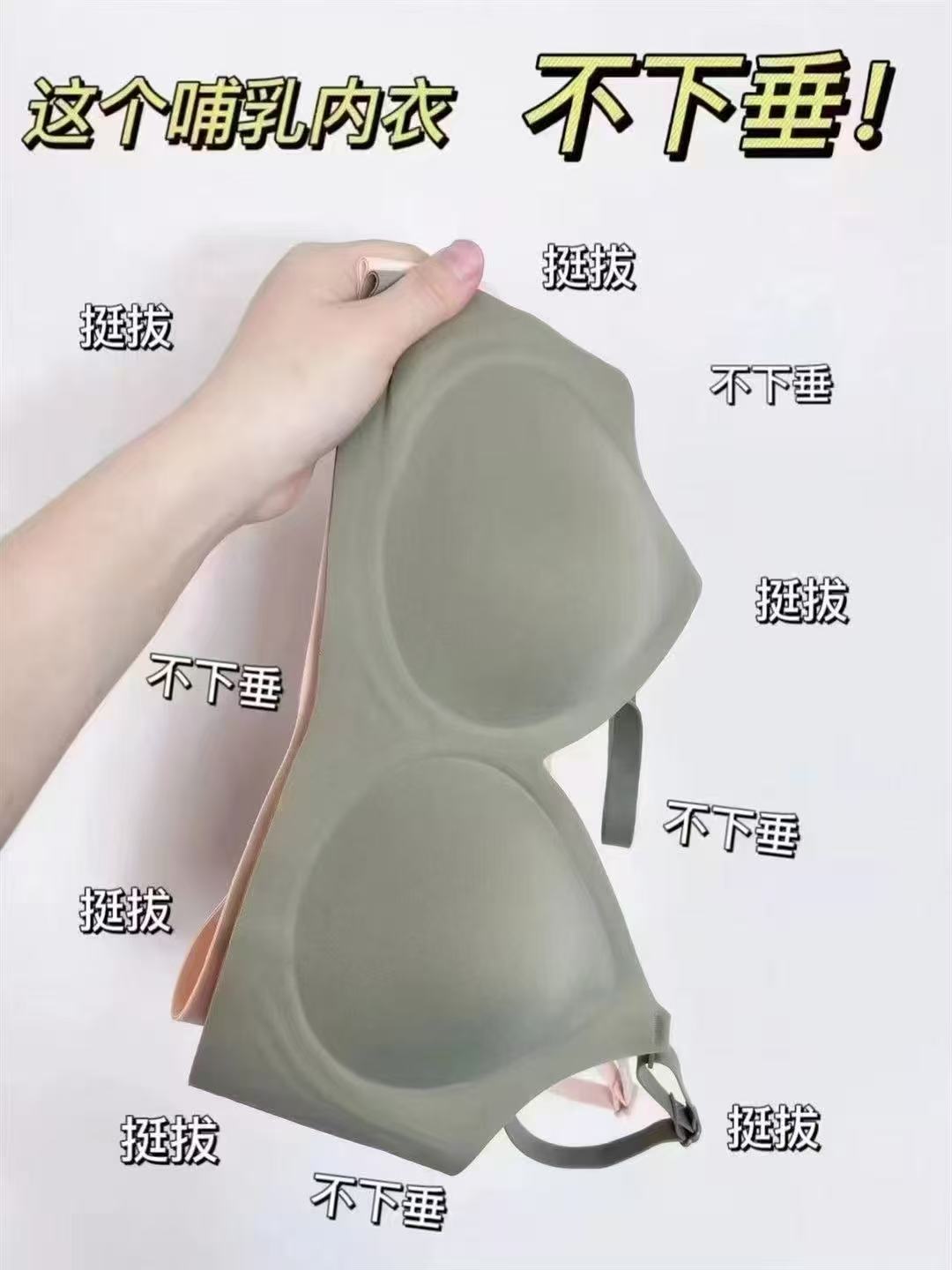 ROVO云柔系列哺R内衣拍1共2件 59.9元 - 86线报