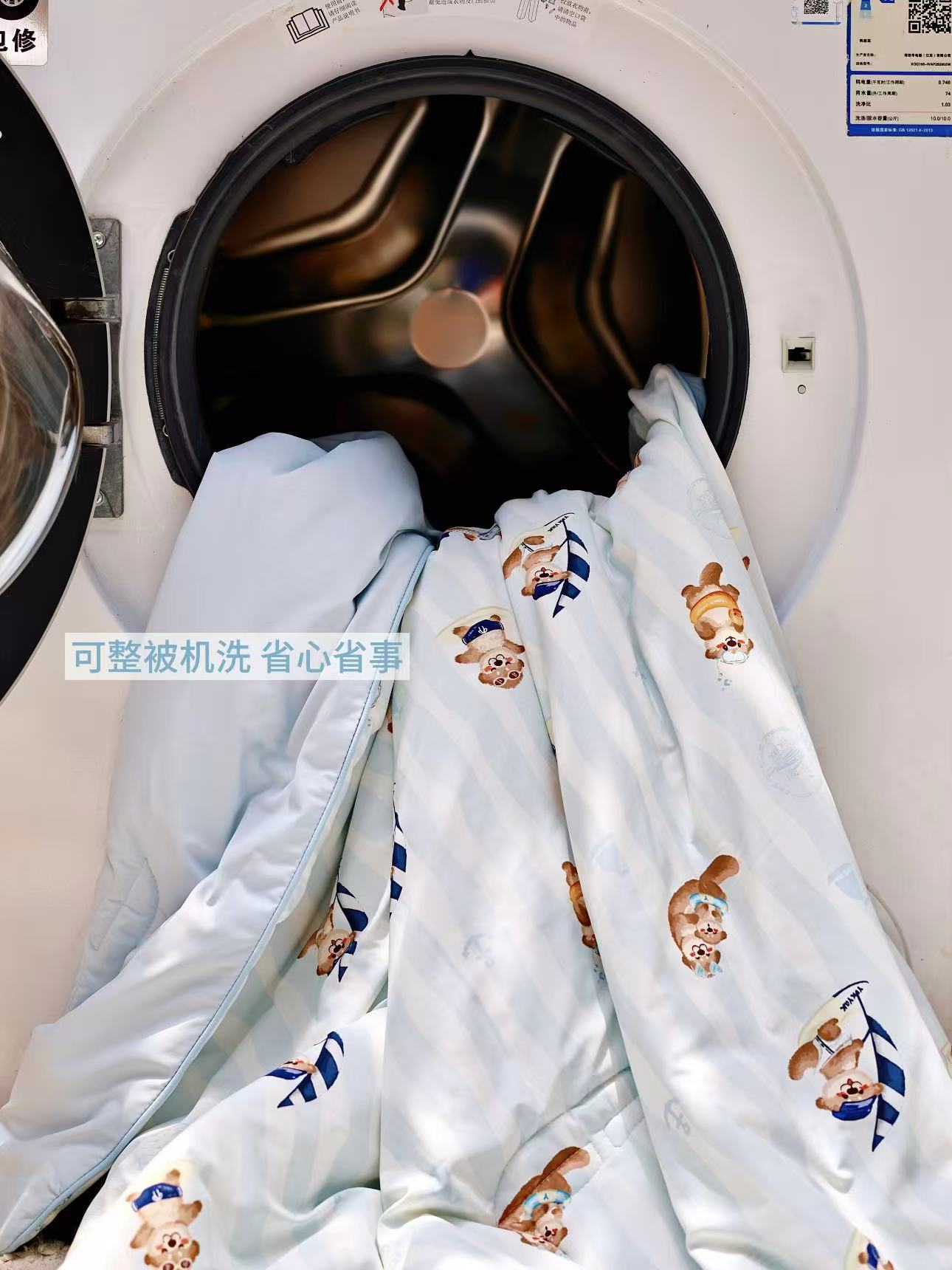 夏凉被 29.9元 - 86线报
