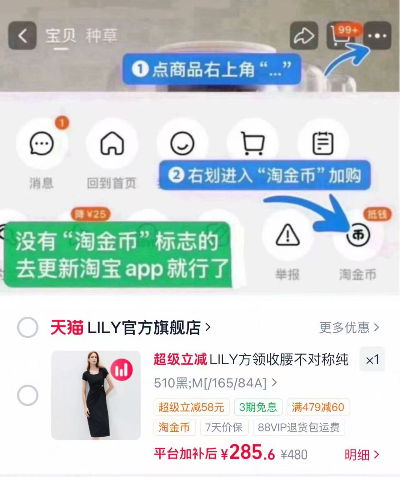 LILY方领气质纯色连衣裙 285元 - 86线报