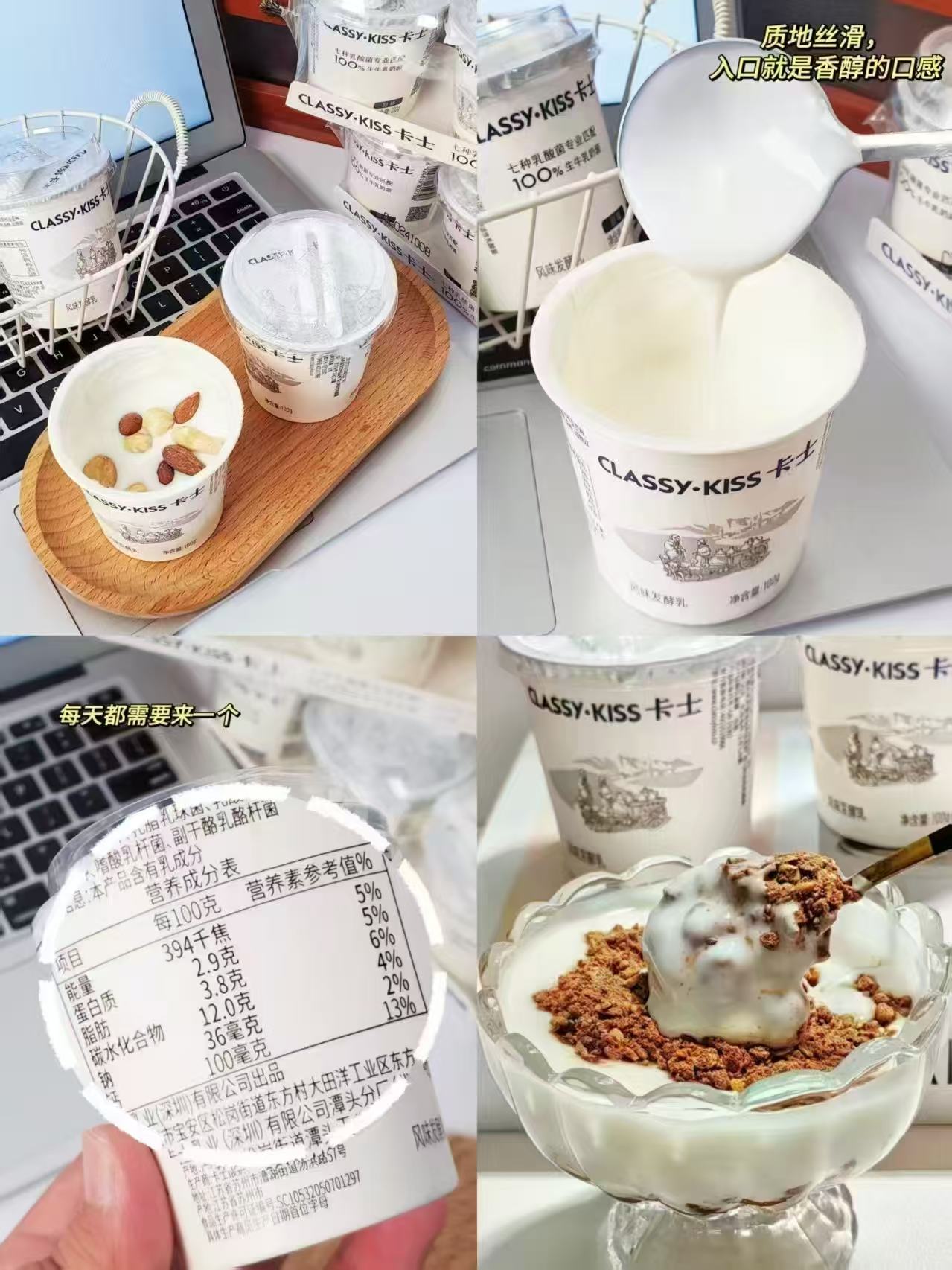 卡士低温风味发酵酸奶100g×24杯 49元 - 线报酷