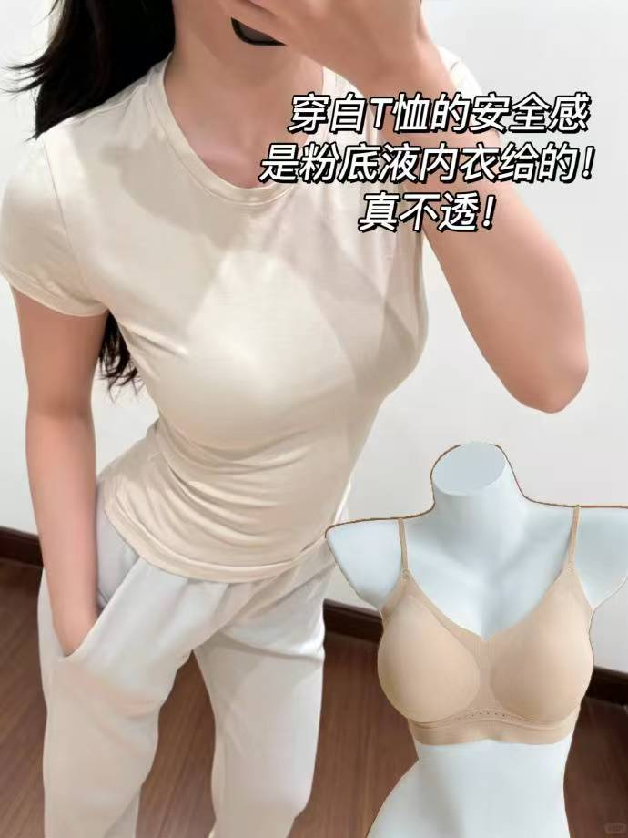 草本初色内衣3件 59.9元 - 线报酷