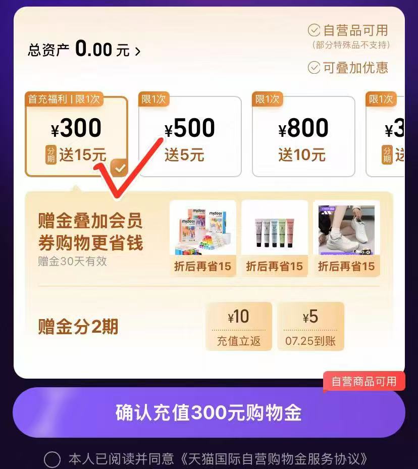 A2紫白金版4段配方奶粉900g/罐 184.2元 - 86线报