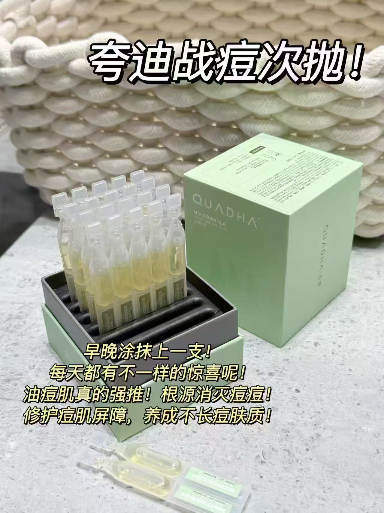 芭蕾洞洞鞋 12.09元，夸迪战痘次抛30支 67元 - 线报酷