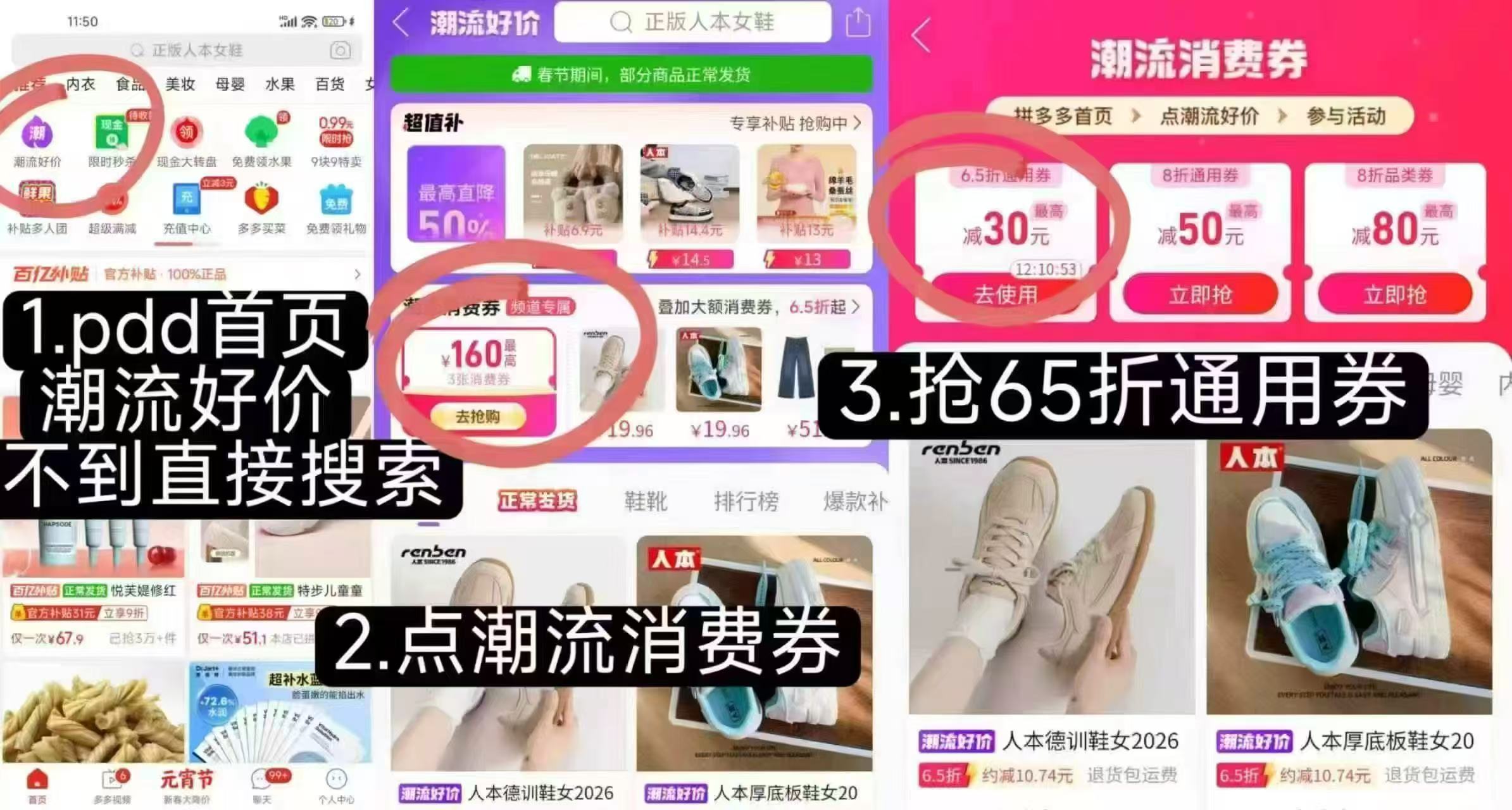 有棵树男士冰丝内裤4条 31.8元 - 线报酷