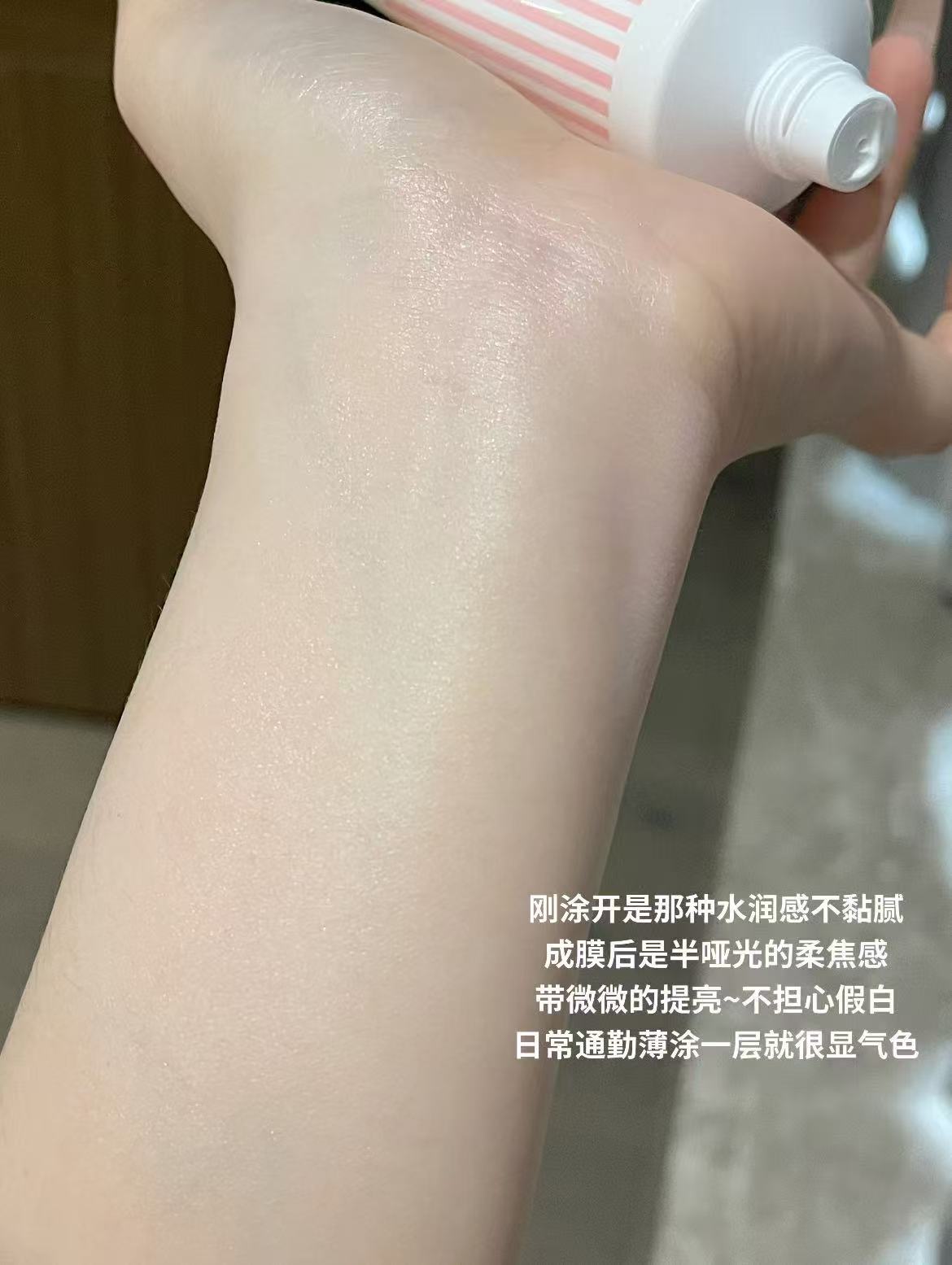 娜丽丝防晒霜90g×2支 39元 - 86线报