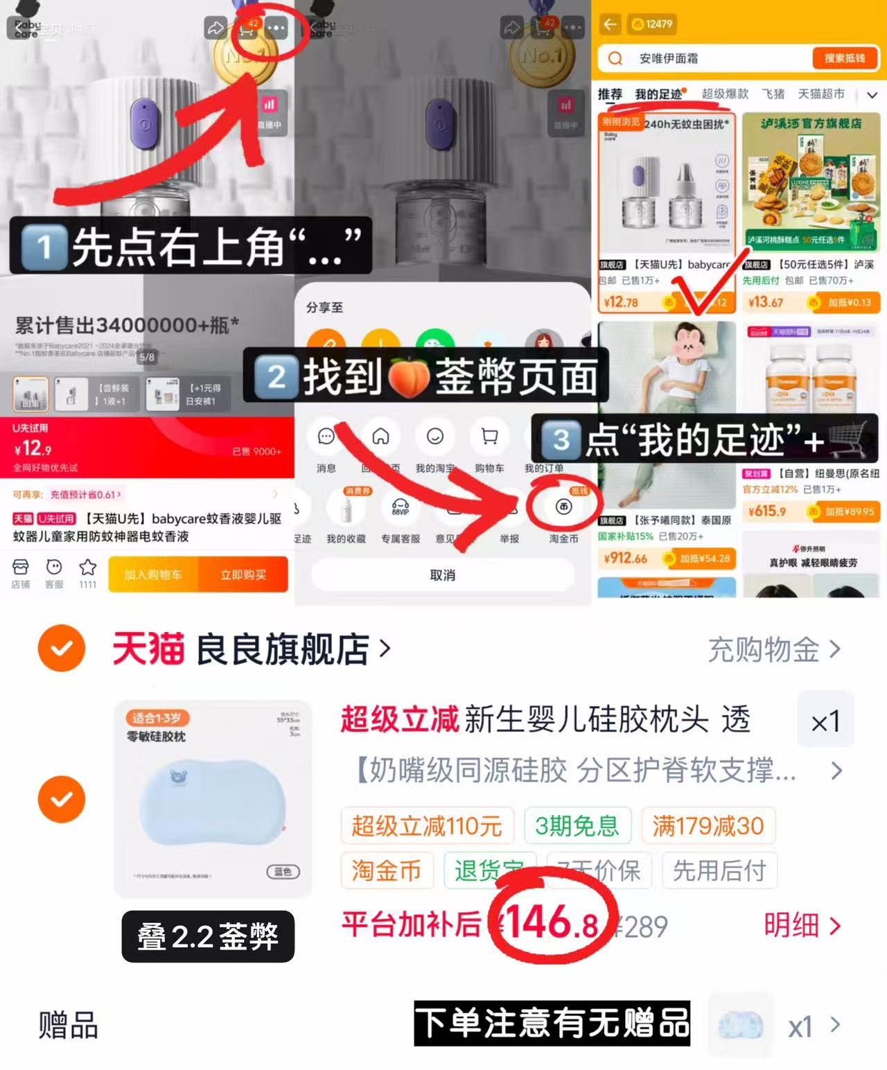 良良儿童零敏硅胶枕55×33cm 赠低款硅胶枕棉枕套1个 146.8元 - 86线报