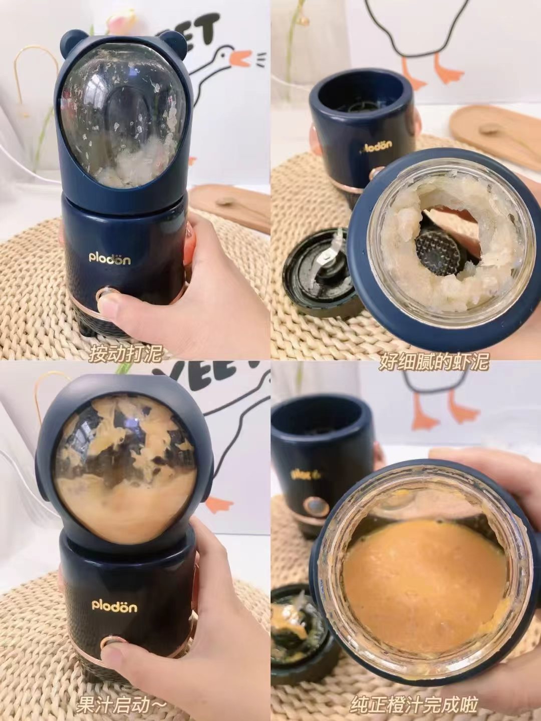 浦利顿宝宝辅食机 59元 - 86线报